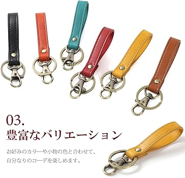 Amazon.co.jp: [CIBOLA] 高級牛革 ストラップ 革 キーホルダー 本革